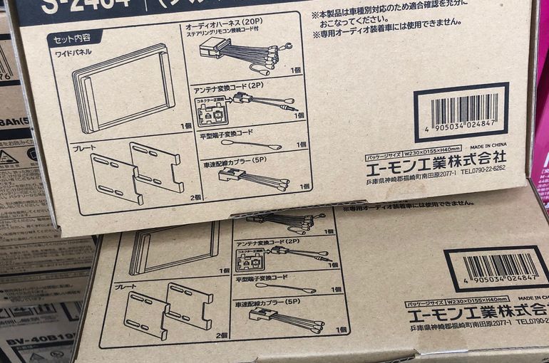 スズキ　ハーネス